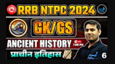 ANCIENT HISTORY 06