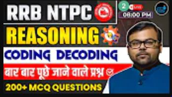 CODING DECODING 02