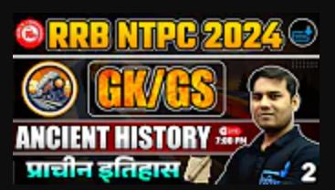 ANCIENT HISTORY 02