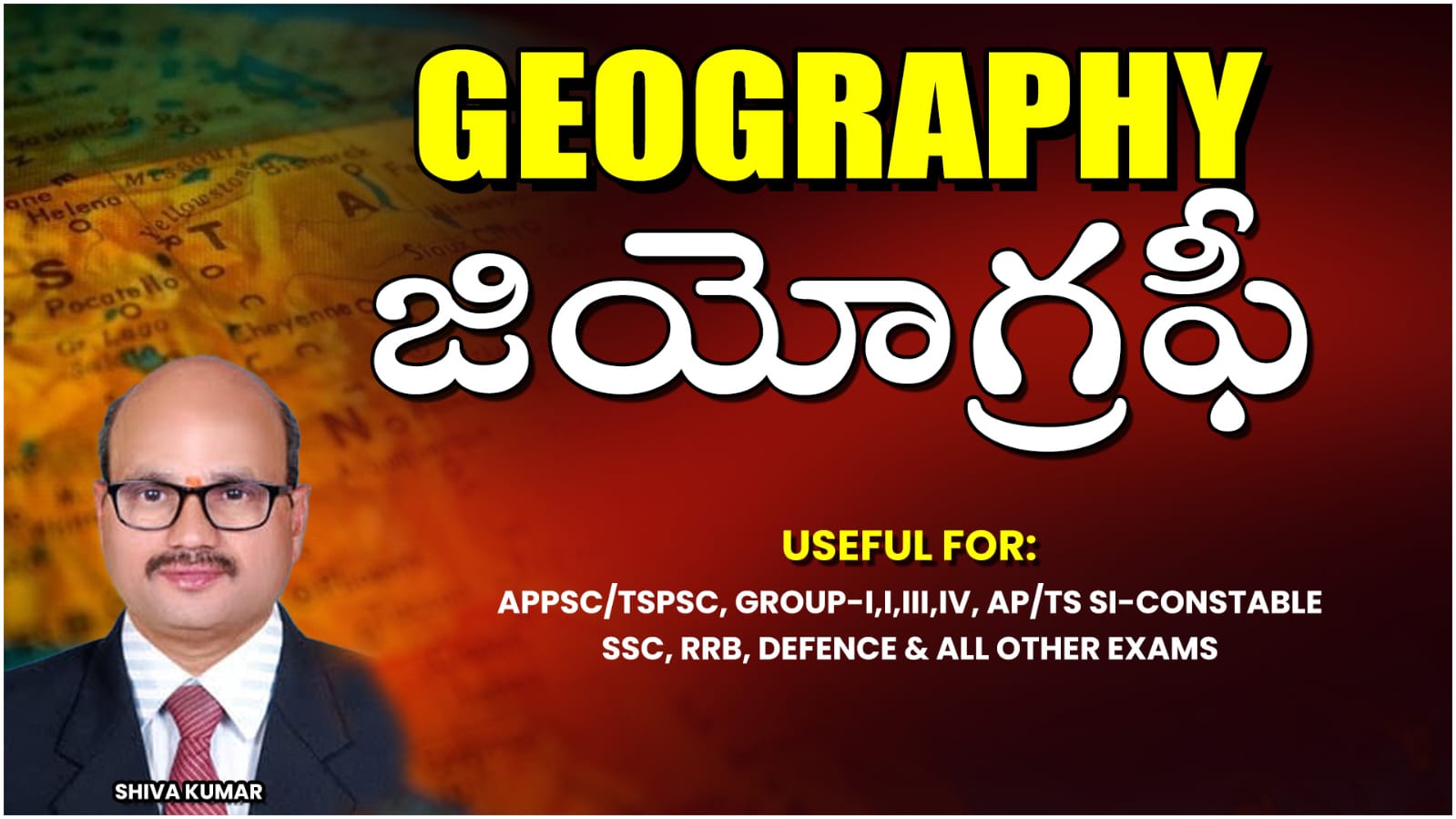GEOGRAPHY (WORLD, INDIAN, AP/TS) **