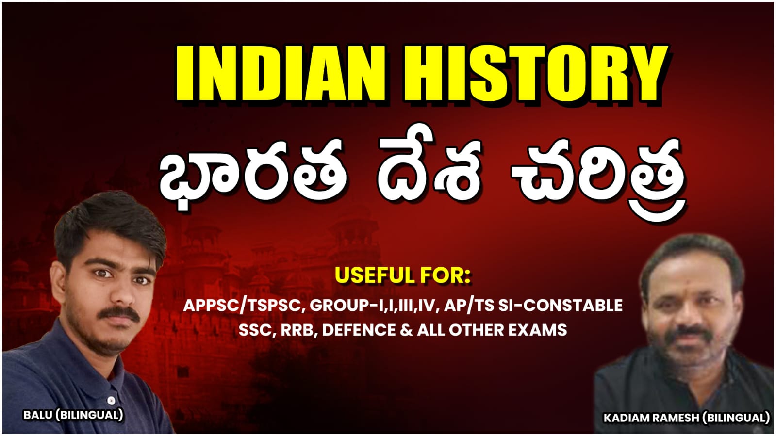 INDIAN HISTORY**