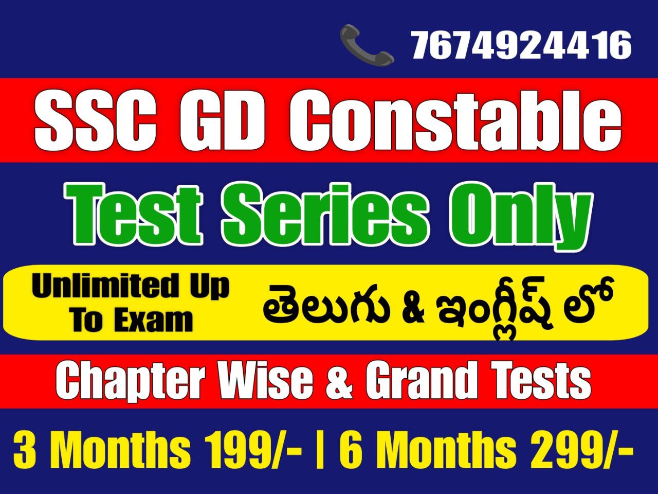 SSC GD Test Series Telugu & English Medium
