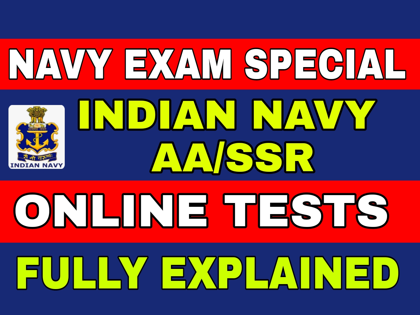 Navy AA/SSR Online Tests