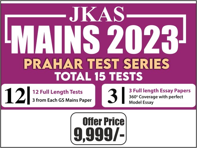 JKAS MAINS 2023 PRAHAR TEST SERIES 1.0