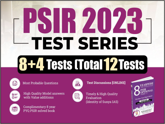 PSIR Test Series 2023