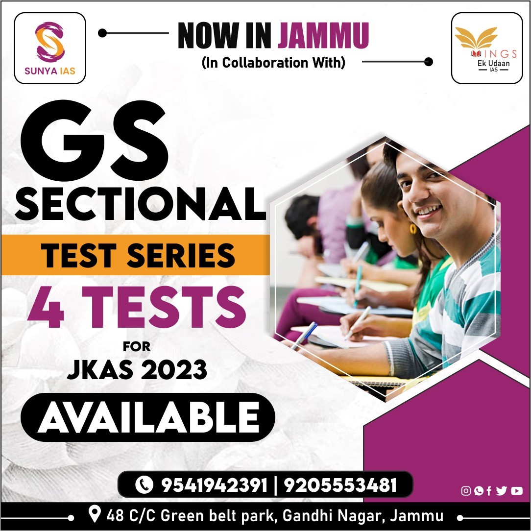 GS SECTIONAL TEST SERIES
