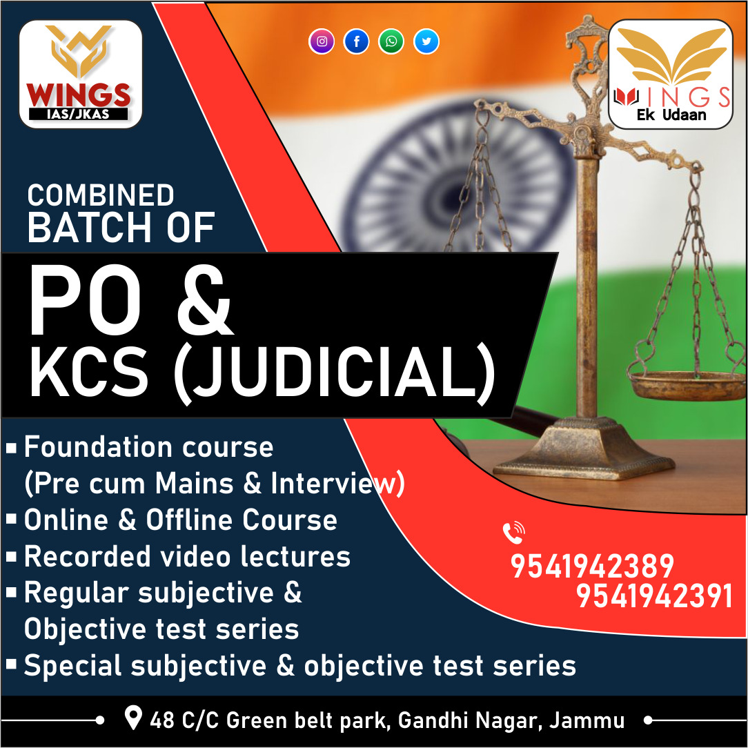 KCS JUDICIAL & PROSECUTING OFFICER