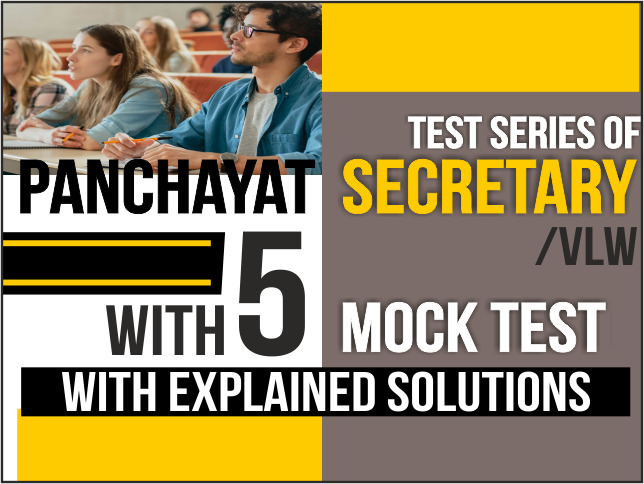 Test series of VLW / Panchayat Secretary