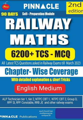 RAILWAY MATHS- PINNACLE (ENGLISH MEDIUM)