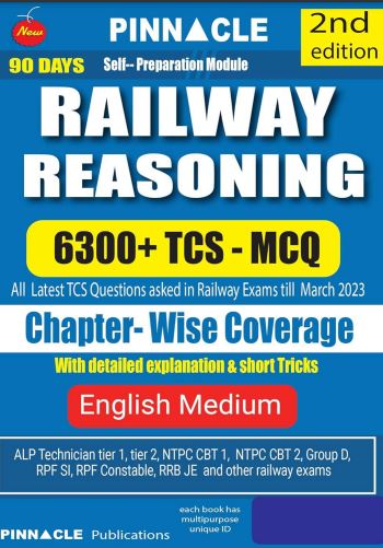 RAILWAY REASONING- PINNACLE (ENGLISH MEDIUM)