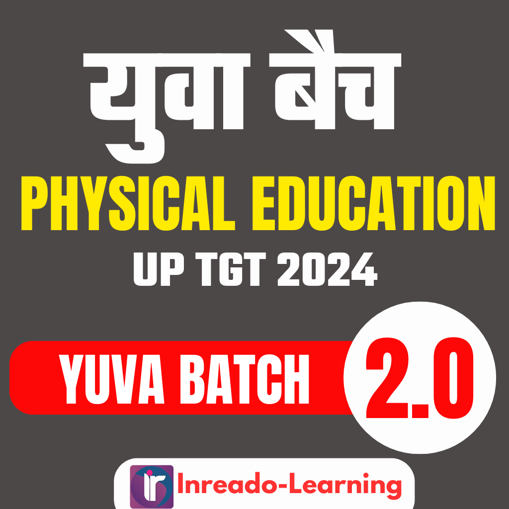 Yuva Batch ( 2.O ) | UP TGT | Physical Education Complete UP TGT Exam Orianted Batch | Online Live Classes by Rajesh Porwal Sir