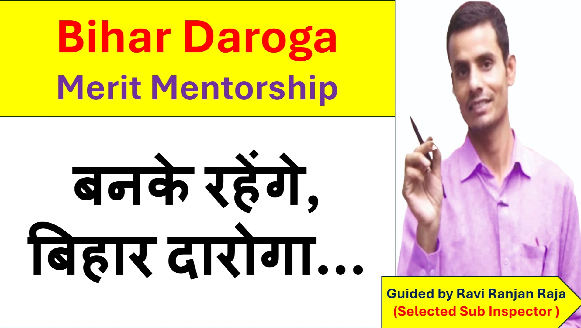 Bihar Daroga Merit  Mentorship (2024-25)