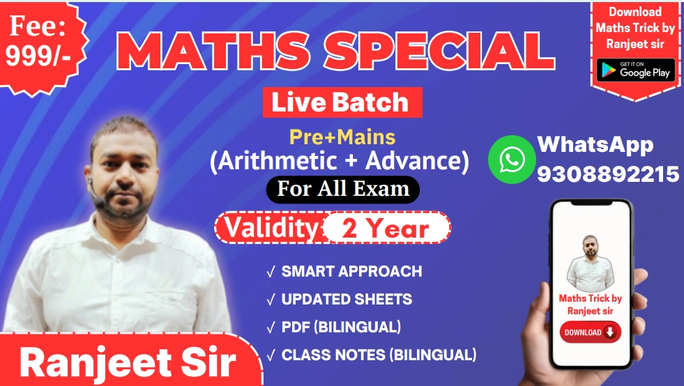 Railway Yodha Maths Special  FOUNDATION BATCH  ( CBT -1 & CBT -2  EXAM )