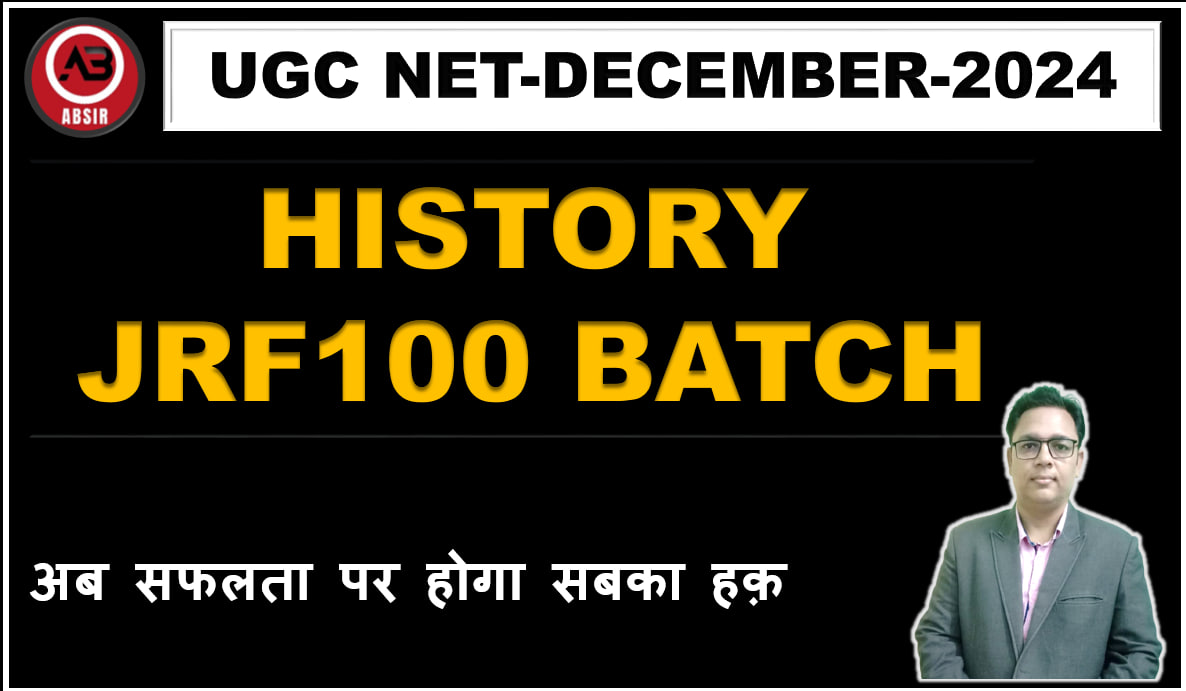 UGC NET-DECEMBER 24 -SUPER 100 JRF BATCH