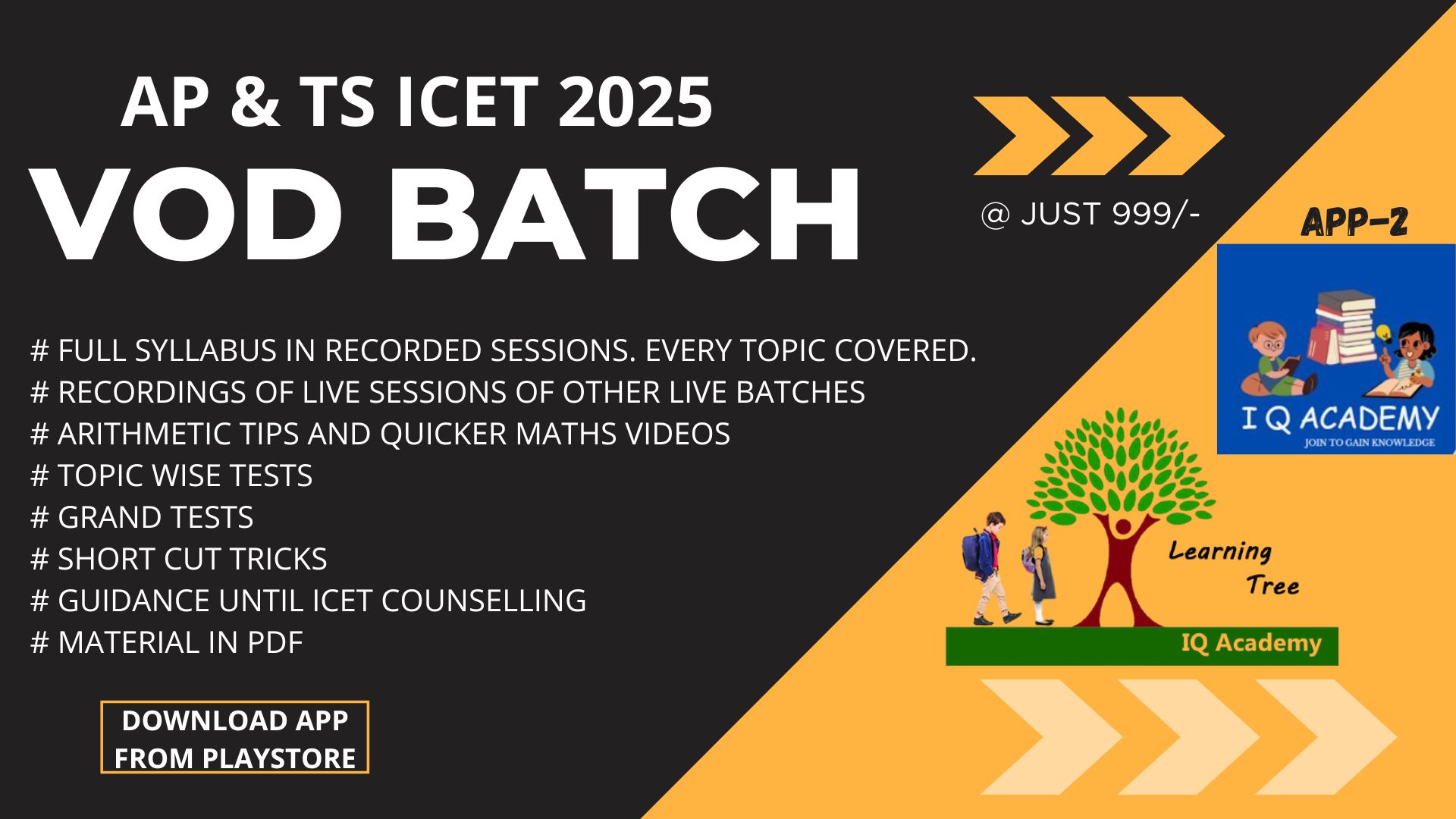 ICET 2025 RECORDED SESSIONS ( AP & TS )