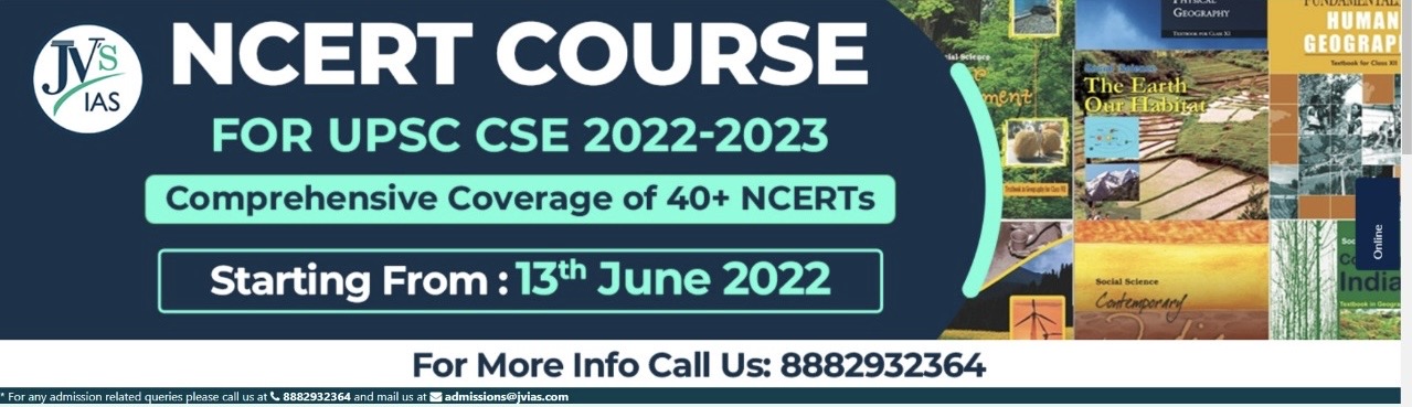 NCERT Environment Course