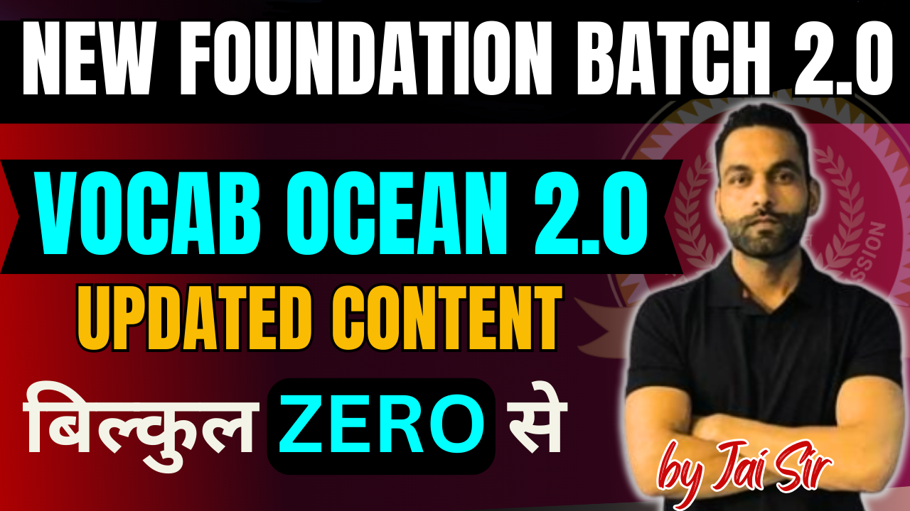 VOCAB OCEAN 2.0
