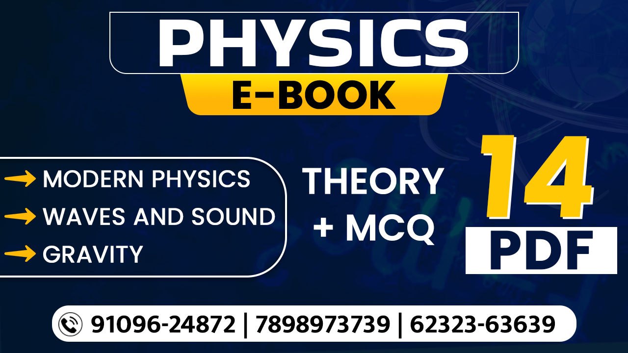 All in one  Physics ebook English