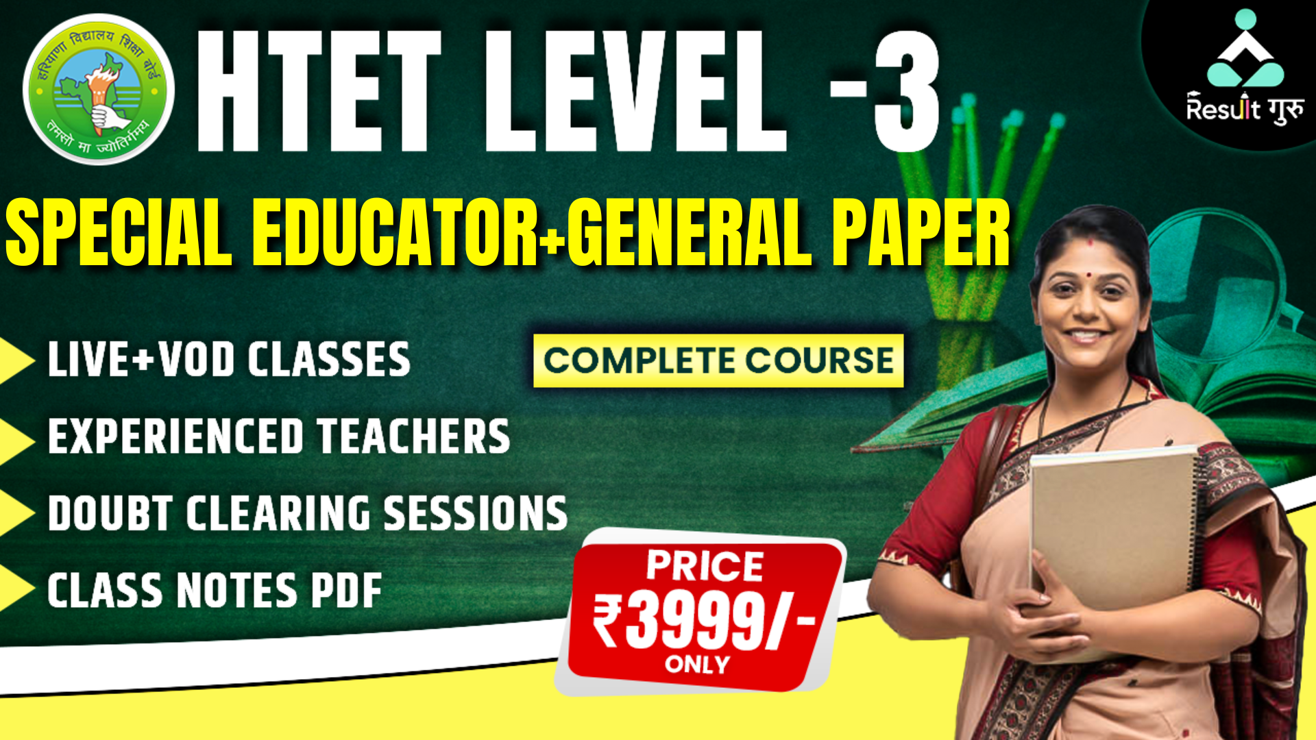 HTET LEVEL-3 (SPECIAL EDUCATOR + GENERAL PAPER)