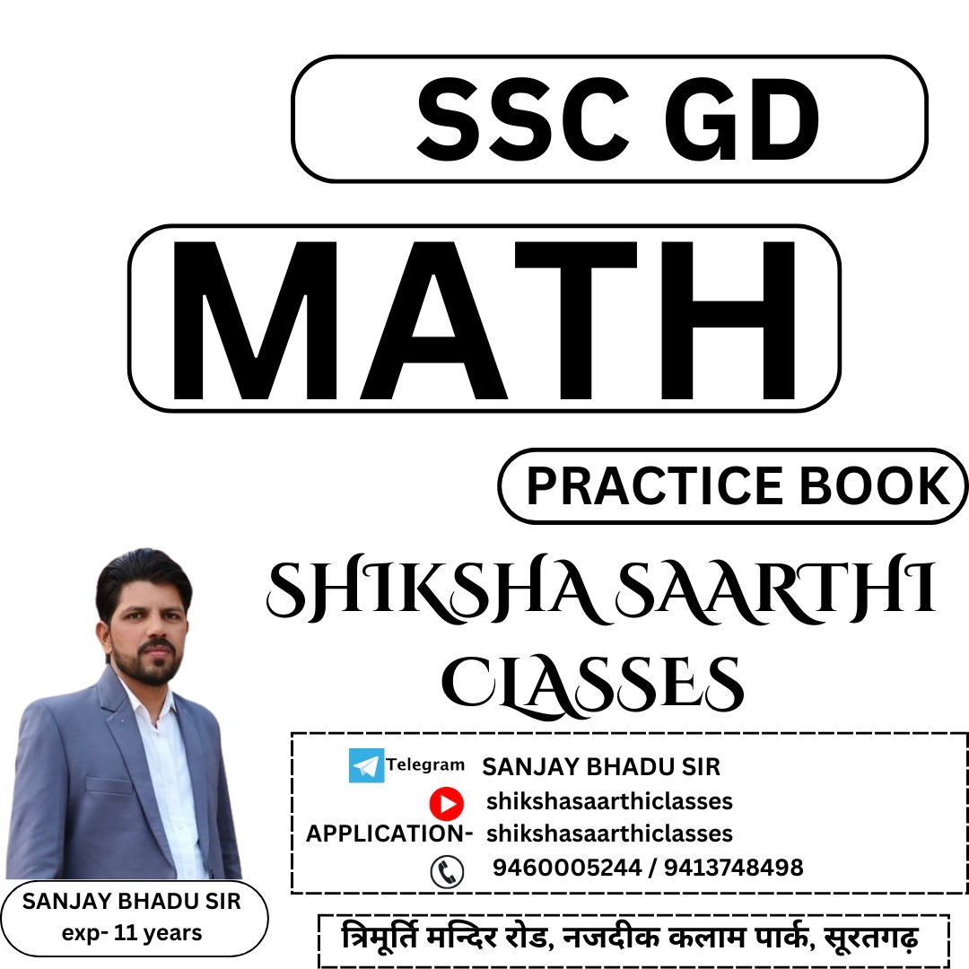 SSC GD 2025 MATH BOOK