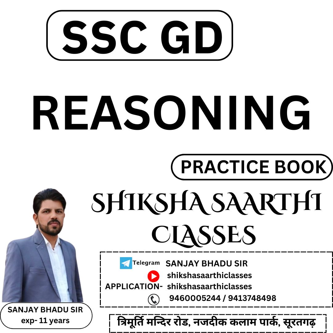 SSC GD 2025 REASONING