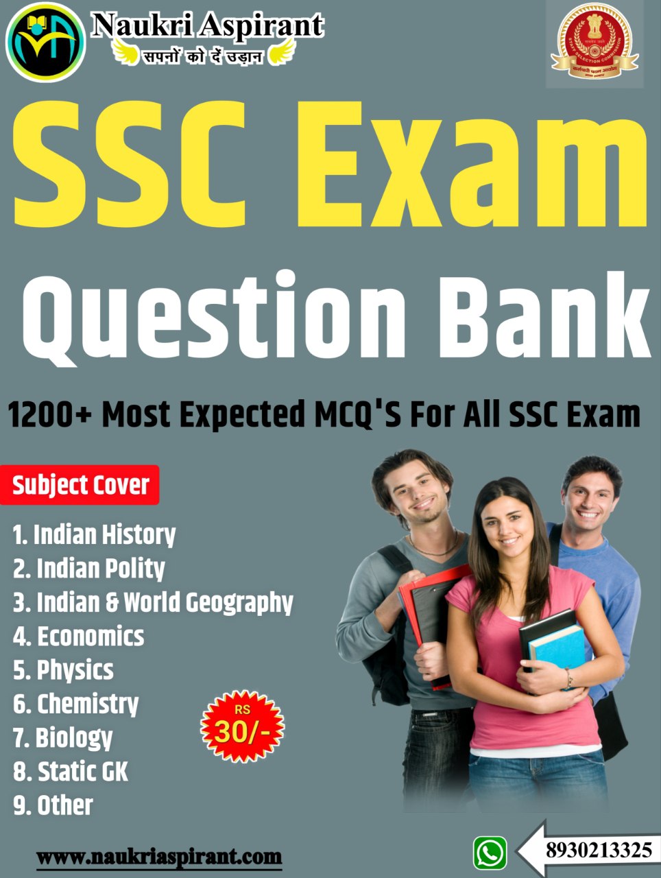 SSC Previous Year 1200+ Question Part 1