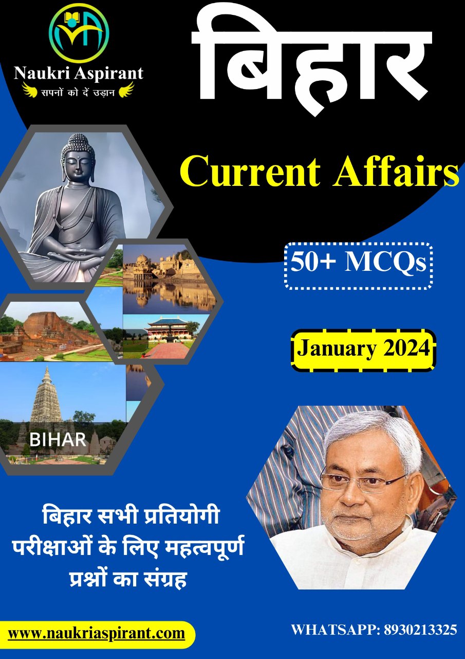 Bihar Current Affairs January 2024
